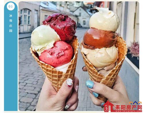 瓜哥吃冰淇淋视频在线观看,在线观看甜蜜瞬间