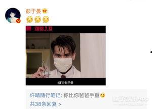 小八月直播吃瓜视频,揭秘娱乐圈幕后故事