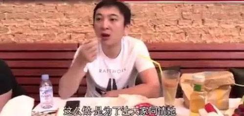 王思聪吃瓜最新视频,揭秘娱乐圈幕后真相