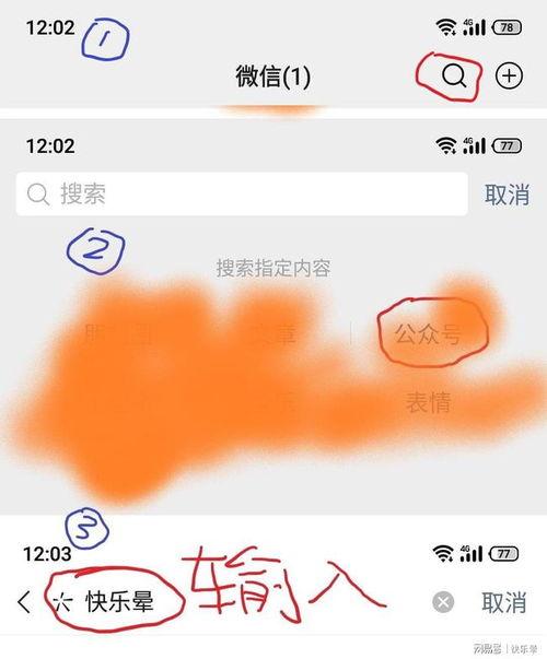 最近成都吃瓜热门事件视频,揭秘网络热议背后的真相