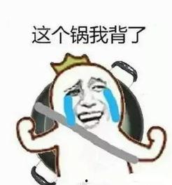 吃瓜酱吐槽老板视频大全,老板视频大全幕后真相大揭秘