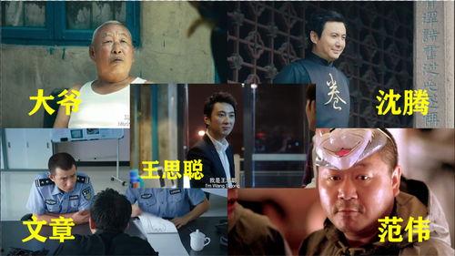 一级警司吃瓜视频,吃瓜视频引发网友热议