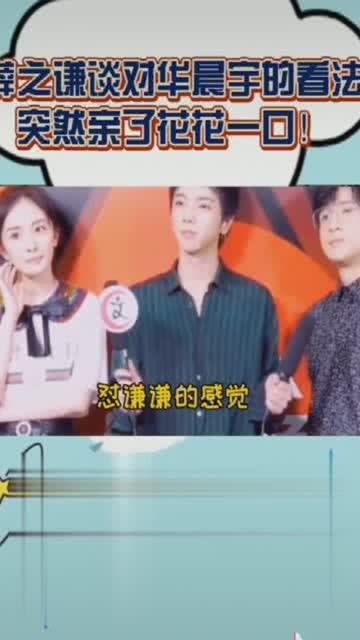 杨幂吃瓜好可爱啊视频,网友直呼“太萌了”！