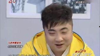 肖旭吃瓜视频,揭秘娱乐圈幕后故事