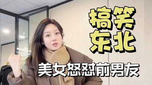 吃瓜的女博主搞笑视频合集,带你领略欢乐无限