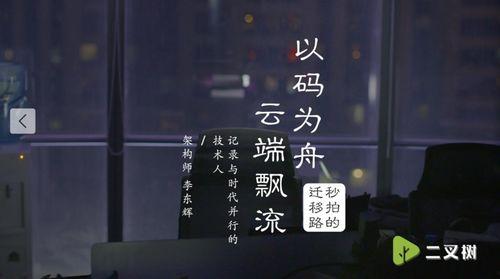 校长微博吃瓜视频,揭秘校园风云背后的真相！”