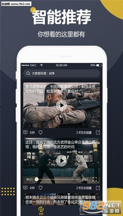 如何利用吃瓜视频赚钱呢,轻松变现的短视频新玩法