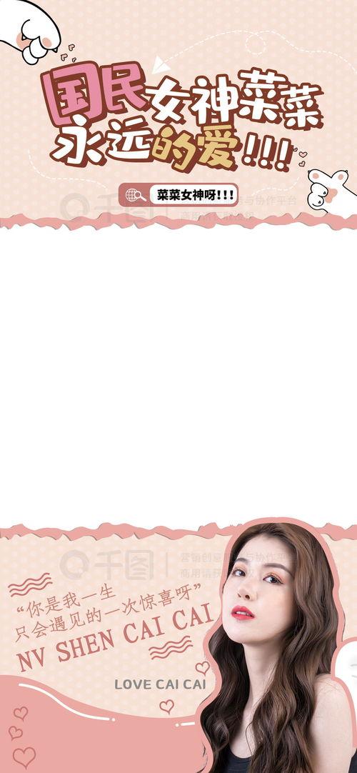 吃瓜八卦直播视频下载,吃瓜八卦视频下载背后的秘密