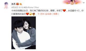 向然mv吃瓜视频,揭秘娱乐圈幕后风云