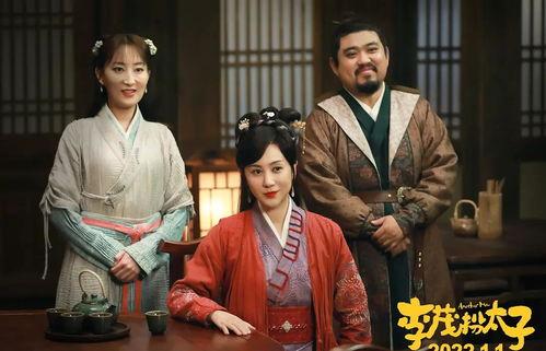 李茂扮太子吃瓜镜头视频,搞笑吃瓜镜头引网友热议