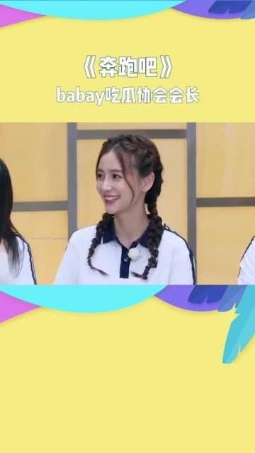 八卦吃瓜宝宝视频大全,萌娃版娱乐圈风云录