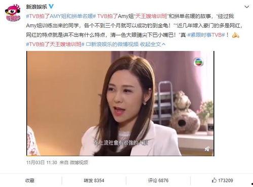 普通话吃瓜视频,揭秘网络热门视频背后的故事