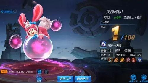 软萌王者吃瓜视频大全,盘点热门视频大全