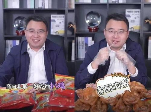 贵州省王帅吃八月瓜视频