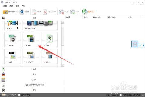 吃瓜视频转码怎么弄出来,从吃瓜视频到概述文章的转码技巧