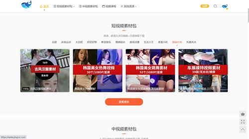 内娱吃瓜视频素材无水印,无水印素材背后的娱乐真相