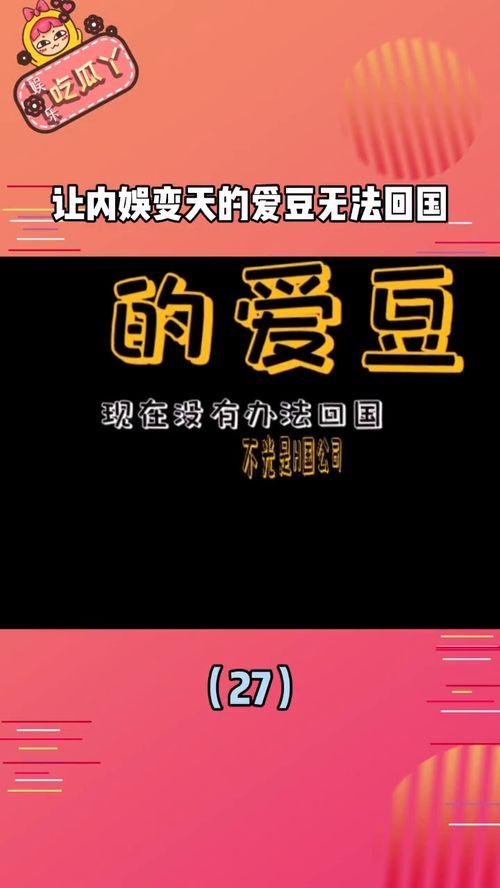内娱吃瓜视频素材无水印,无水印素材背后的娱乐真相 第2张 内娱吃瓜视频素材无水印,无水印素材背后的娱乐真相 第2张