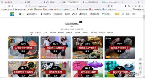 内娱吃瓜视频素材无水印,无水印素材背后的娱乐真相 第3张 内娱吃瓜视频素材无水印,无水印素材背后的娱乐真相 第3张