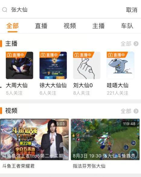 吃瓜老王直播间视频大全,趣味视频大盘点 第2张 吃瓜老王直播间视频大全,趣味视频大盘点 第2张