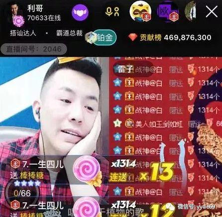 吃瓜老王直播间视频大全,趣味视频大盘点 第3张 吃瓜老王直播间视频大全,趣味视频大盘点 第3张