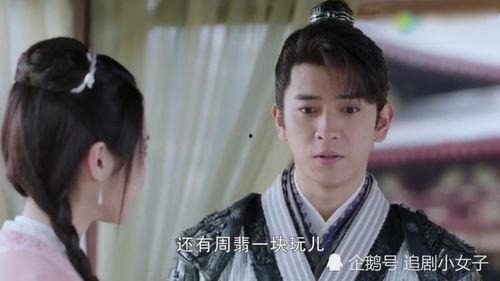 谢允吃瓜楚楚和李晟视频  第3张