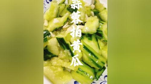 吃瓜手册教学视频,轻松掌握吃瓜技巧，畅游娱乐圈  第2张