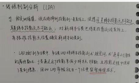 吃瓜手册教学视频,轻松掌握吃瓜技巧，畅游娱乐圈  第3张