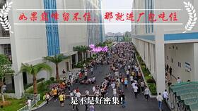 江西吉安立讯吃瓜视频,揭秘工厂生活幕后真相