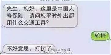 群众机智吃瓜视频,揭秘网络热点背后的真相