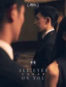 吃瓜魔性视频在线观看 第2张 吃瓜魔性视频在线观看 第2张