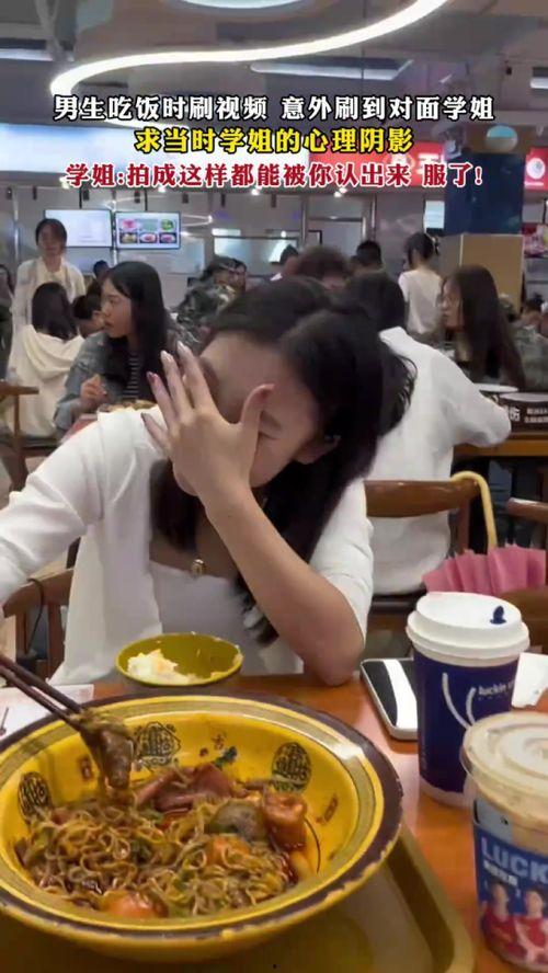 美团员工吃瓜事件视频曝光,内部争议瞬间引爆网络 第2张 美团员工吃瓜事件视频曝光,内部争议瞬间引爆网络 第2张