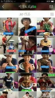 农村吃瓜大妈直播视频大全,趣味横生的乡村直播盛宴  第2张