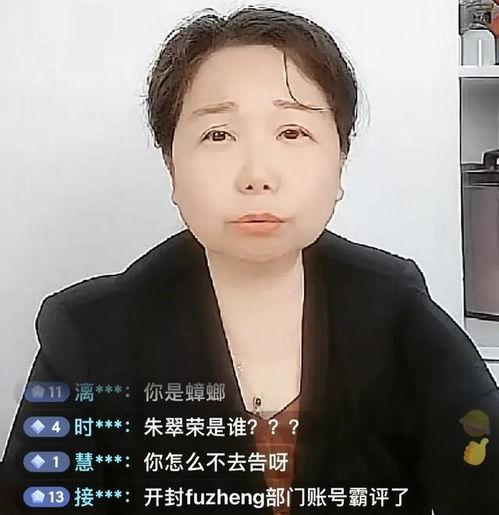 农村吃瓜大妈直播视频大全,趣味横生的乡村直播盛宴  第3张