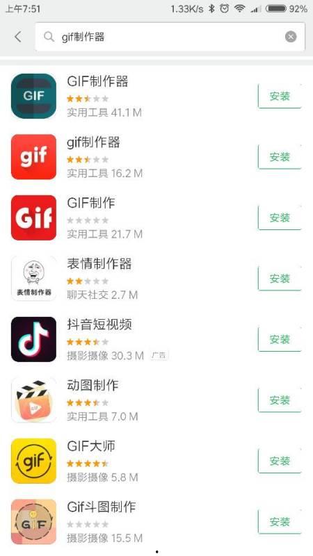 娱乐吃瓜抖音视频制作软件,轻松制作你的娱乐盛宴 第2张 娱乐吃瓜抖音视频制作软件,轻松制作你的娱乐盛宴 第2张