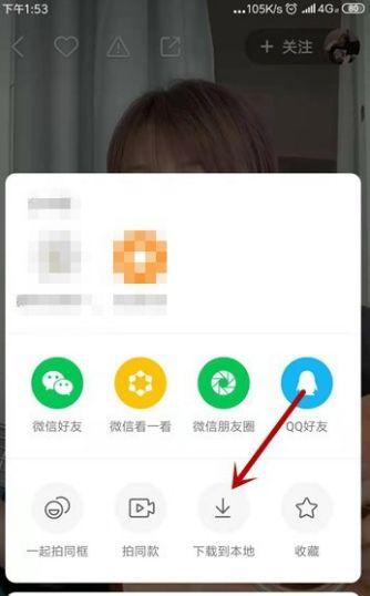 快手刷视频吃瓜是真的吗  第2张