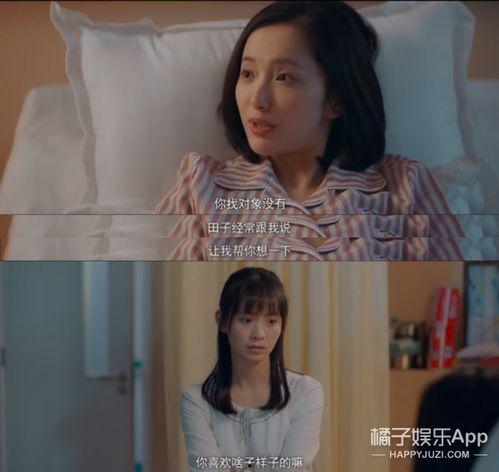 吃瓜出轨闺蜜老公报复视频,吃瓜群众目睹惊人视频  第2张