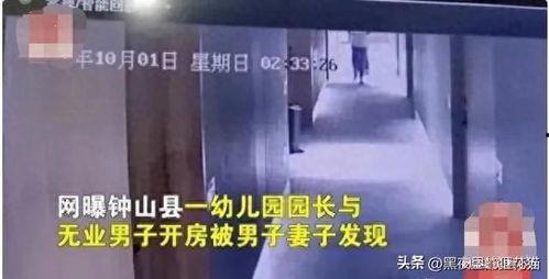 吃瓜出轨闺蜜老公报复视频,吃瓜群众目睹惊人视频  第3张
