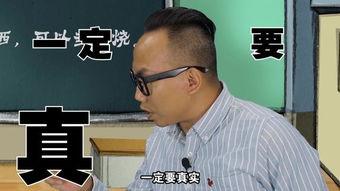 班长班主任吃瓜视频下载,揭秘校园幕后趣闻