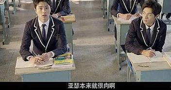 班长班主任吃瓜视频下载,揭秘校园幕后趣闻  第3张