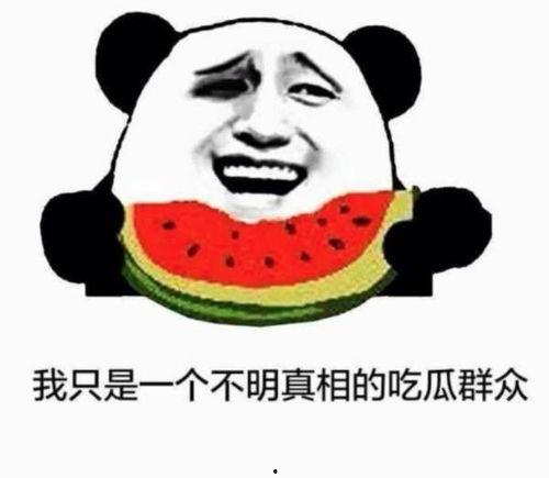 吃瓜群众卖假酒视频真实,一场触目惊心的食品安全警示  第3张