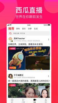 吃瓜比赛搞笑配音视频下载,吃瓜比赛搞笑配音视频,笑料横飞,欢乐无限! 第2张 吃瓜比赛搞笑配音视频下载,吃瓜比赛搞笑配音视频,笑料横飞,欢乐无限! 第2张