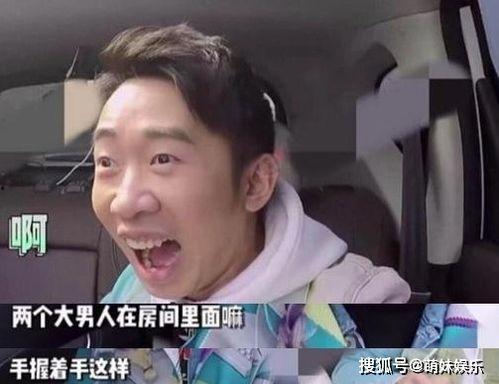 王鹤棣吃瓜搞笑场面视频,笑料百出引网友热议  第2张