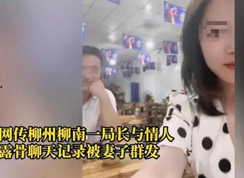 柳州今日吃瓜事件视频最新,一场网络热议背后的真相揭晓  第2张