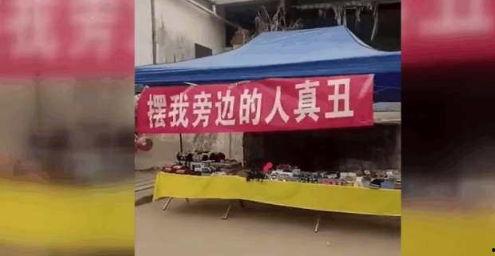 地摊吃瓜群众视频,揭秘街头热辣视频背后的故事 第3张 地摊吃瓜群众视频,揭秘街头热辣视频背后的故事 第3张
