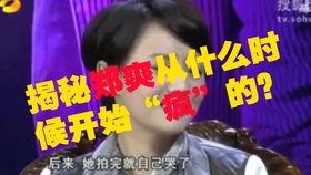 吃瓜洗眼睛配音视频,笑中带泪的配音视频盛宴 第3张 吃瓜洗眼睛配音视频,笑中带泪的配音视频盛宴 第3张