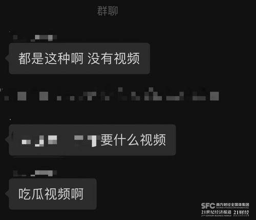 网上视频吃瓜群,揭秘热门事件背后的真相与娱乐