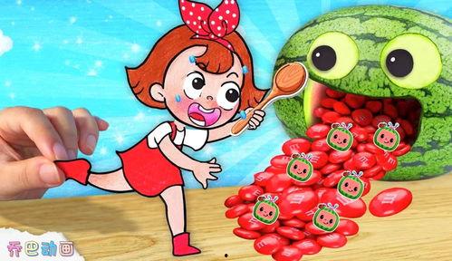 小朋友吃瓜吃糖视频素材,小朋友欢乐吃瓜吃糖瞬间集锦  第3张