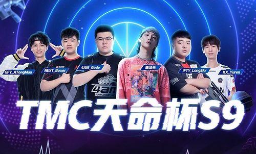 解说杯全队吃瓜视频大全,盘点精彩视频大全  第2张