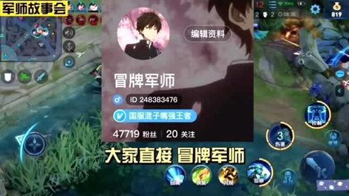 王者演戏吃瓜视频大全