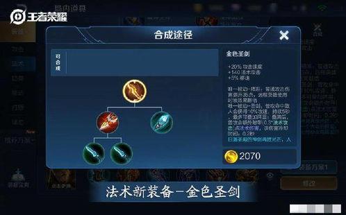 王者演戏吃瓜视频大全 第2张 王者演戏吃瓜视频大全 第2张